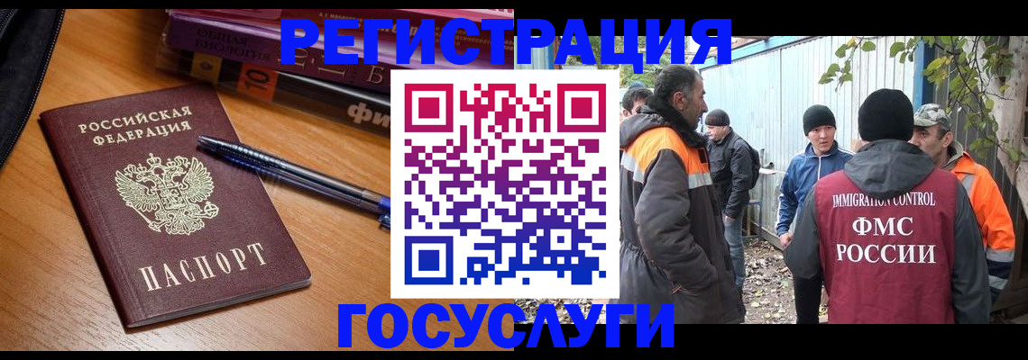 временная регистрация в квартире в Ликино-Дулёво