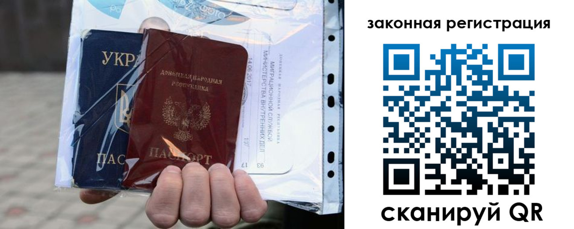 временная регистрация для школы в Ликино-Дулёво