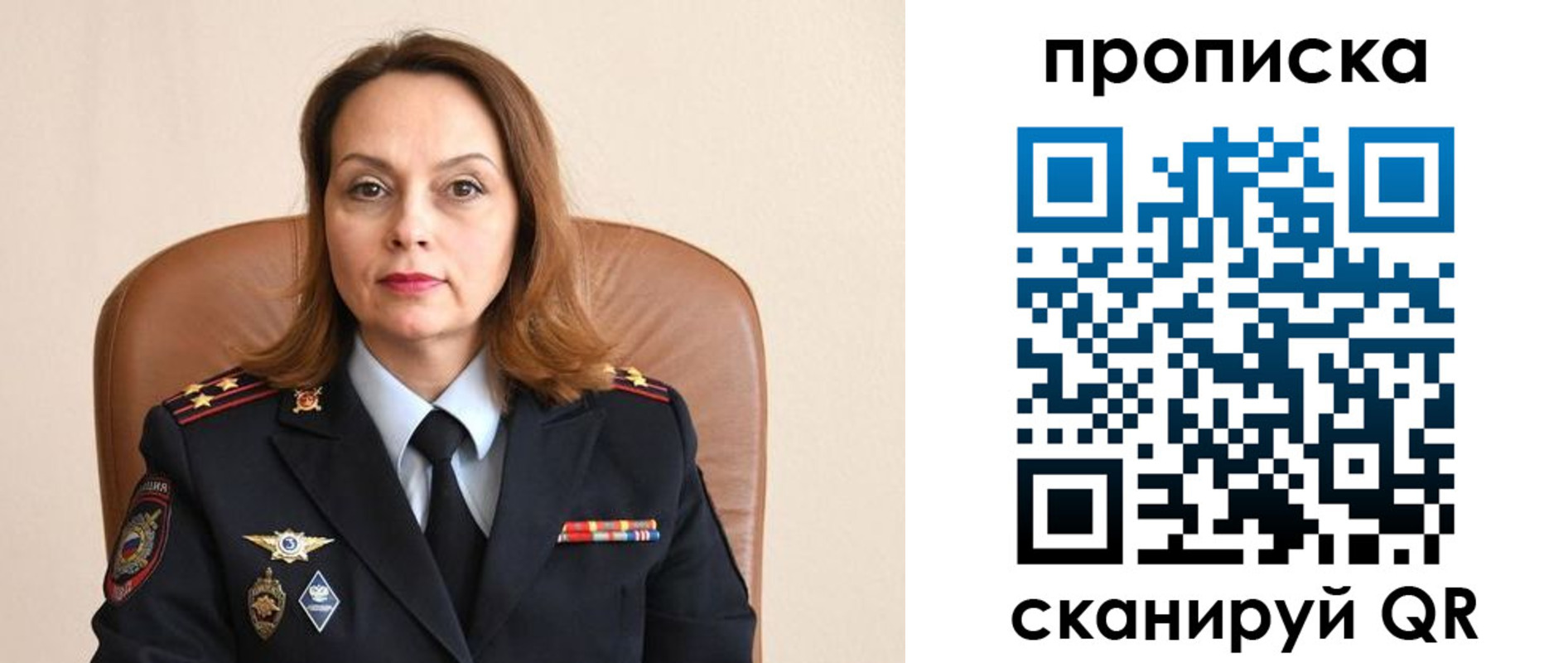 прописка ребенка в Ликино-Дулёво