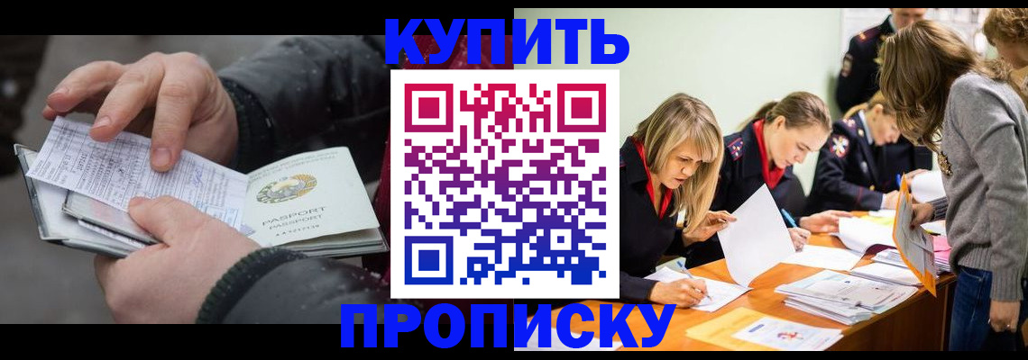 миграционный учет в Ликино-Дулёво