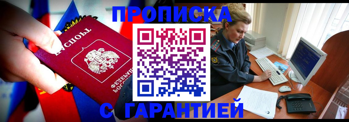 регистрация для дет. сада в Ликино-Дулёво